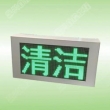 智能型通風(fēng)方式信號燈箱